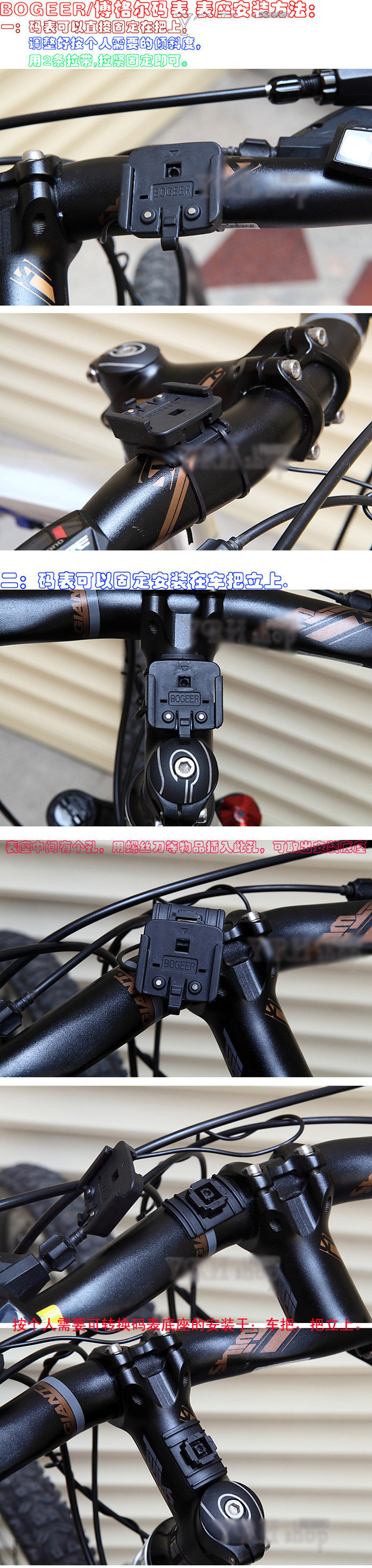 Compteur de vélo BOGEER - Ref 2425912 Image 11