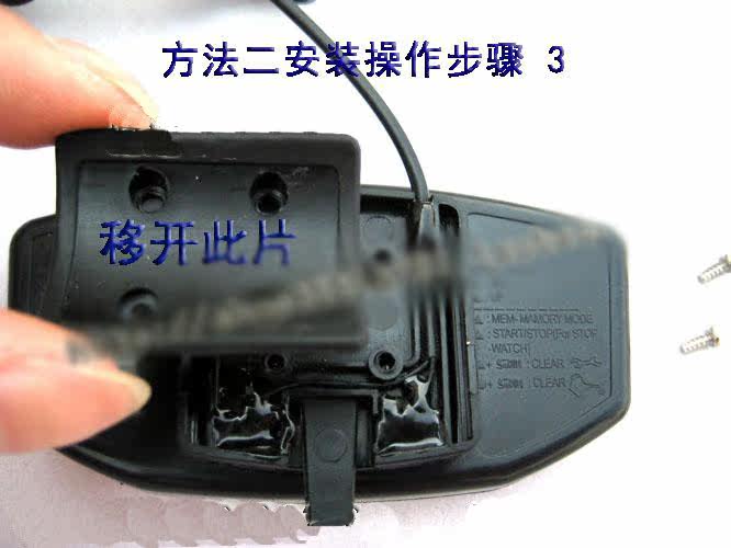 Tableau de bord vélo - Ref 2428471 Image 21