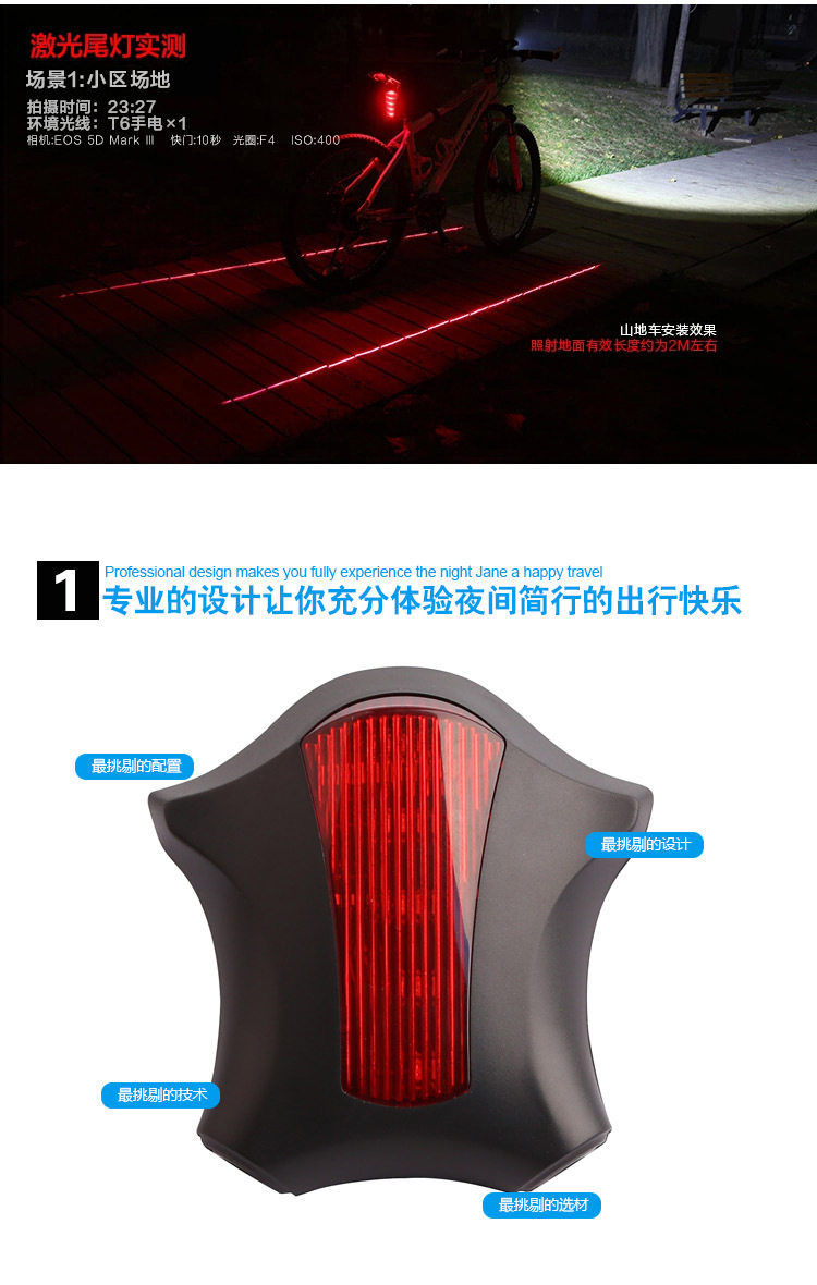 Lumière vélo KEERY - Taillights - Ref 2400440 Image 6