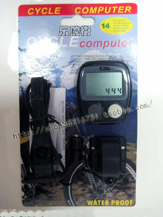 Tableau de bord vélo - Ref 2433300 Image 5