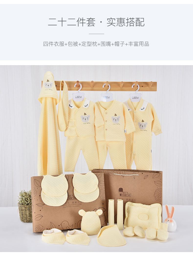Trẻ sơ sinh sơ sinh ấm đồ lót hộp quà mùa thu và mùa đông cotton quần áo phù hợp với trẻ sơ sinh set quà công chúa cho bé gái