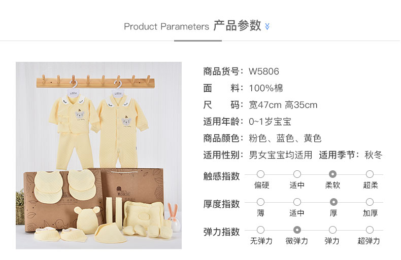 Trẻ sơ sinh sơ sinh ấm đồ lót hộp quà mùa thu và mùa đông cotton quần áo phù hợp với trẻ sơ sinh set quà công chúa cho bé gái