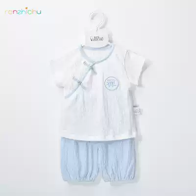 At the beginning of the people baby short-sleeved summer thin newborn children's clothing set men Cotton air conditioning suit temperatures controller xia ji kuan