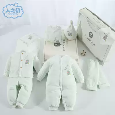 At the beginning of the person, newborn cotton-padded clothes gift box baby cotton padded Ha clothes newborn baby Full Moon gifts autumn and winter