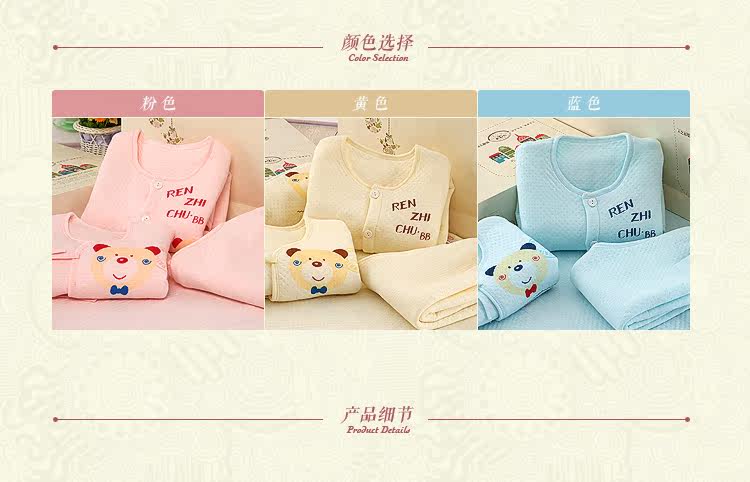 Coffret cadeau pour nouveau-né - Vêtements + Fournitures - Ref 1959101 Image 11