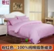 Chăn màu rắn bao gồm chăn bông bao gồm bông satin chăn đơn đôi - Quilt Covers