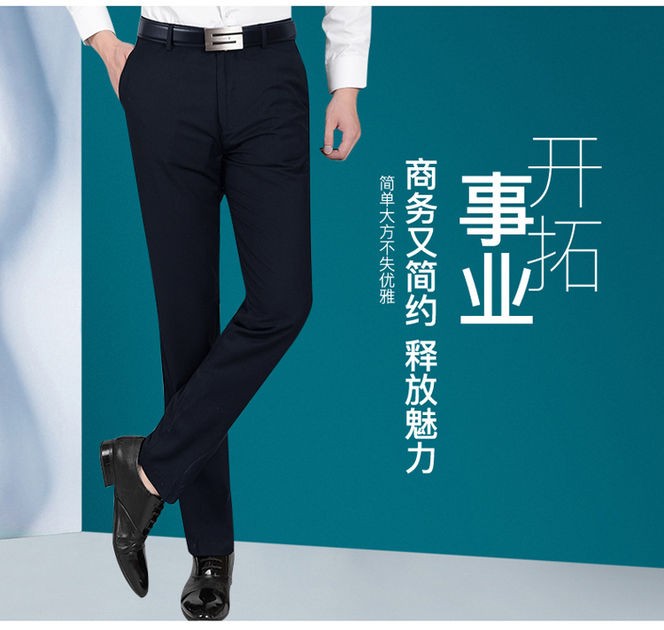 Quần nam tự canh tác miễn phí màu đen nóng phù hợp với quần kinh doanh phù hợp với quần tây quần vải nam