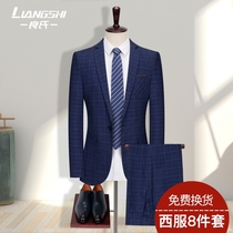 Mens suit suit Korean slim-fit trend plaid small suit Business casual formal dress Groom wedding dress male