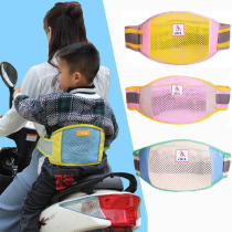 Electric vehicle child safety belt anti-fall adjustable long motorcycle battery car child car carrier baby strap