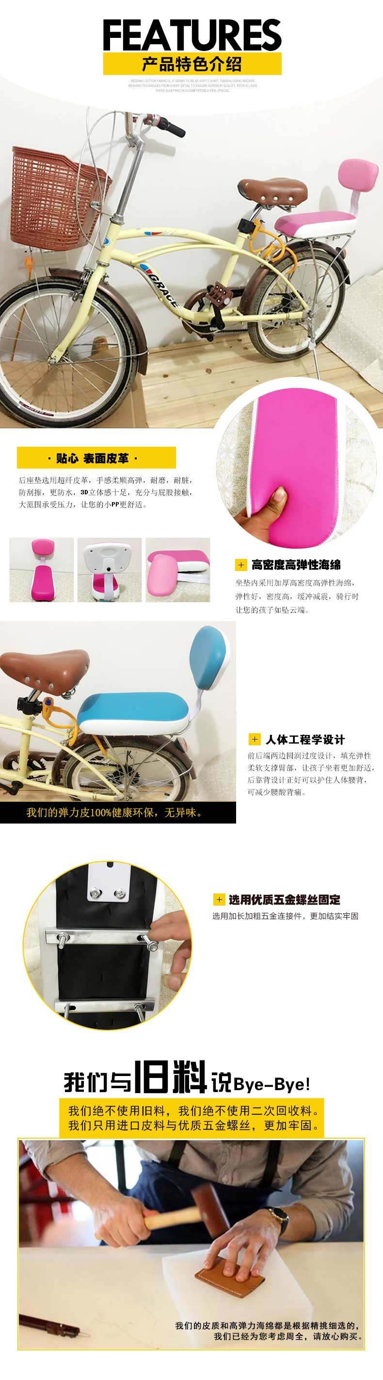 siège enfants pour vélo - Ref 2432481 Image 37