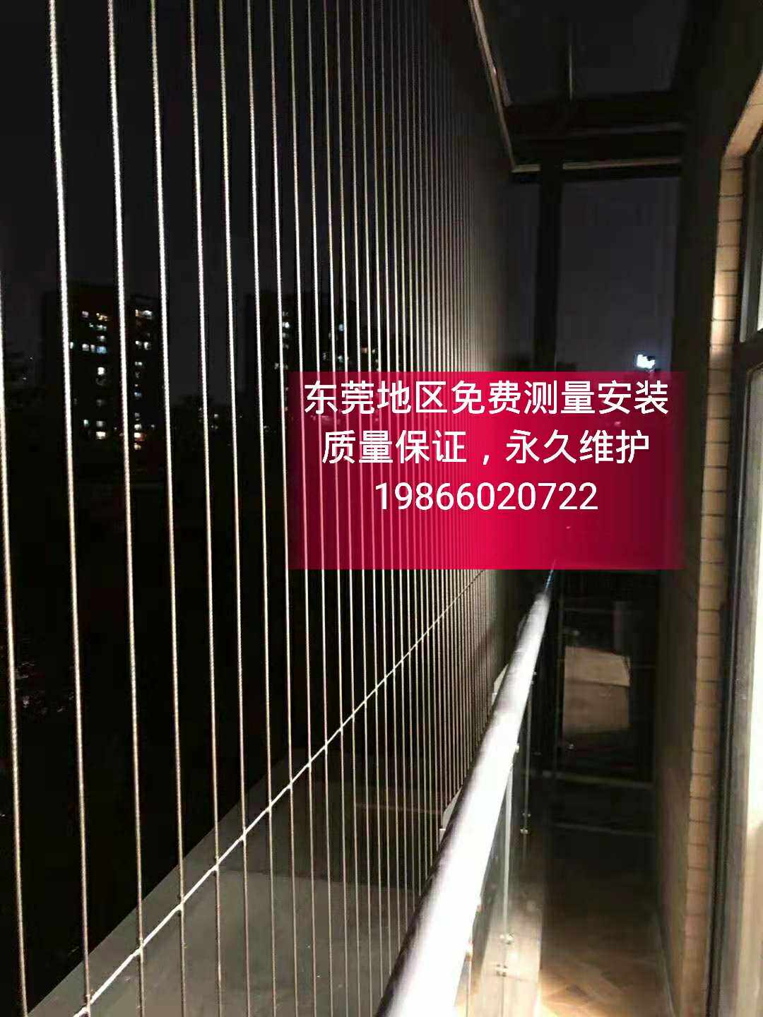 Balcony Safety Invisible Theft Protection Net Window 316 stainless steel wire Guangdong Dongguan 