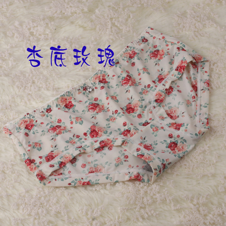 Slip jeunesse en nylon - Ref 642275 Image 26