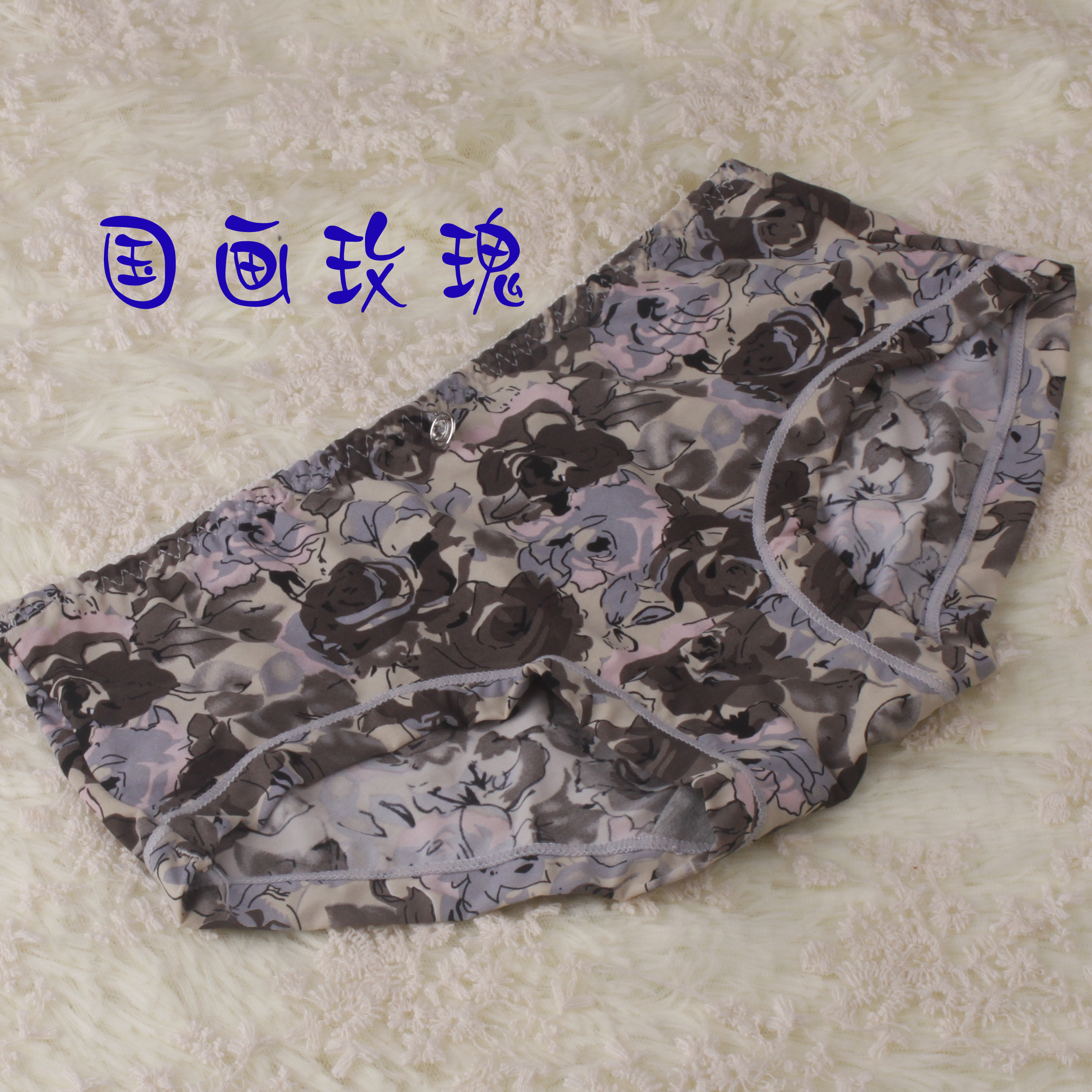 Slip jeunesse en nylon - Ref 642275 Image 27