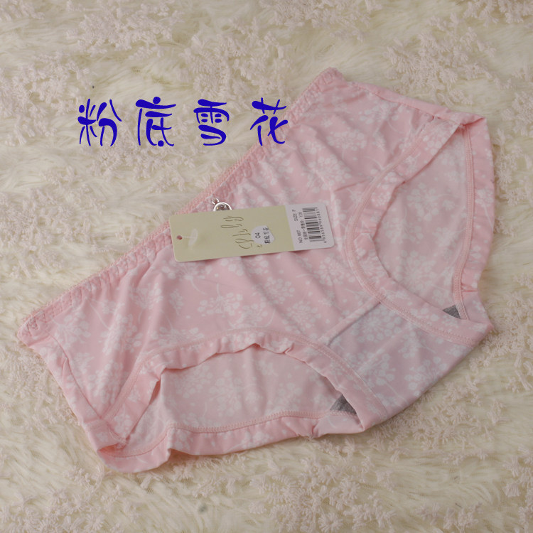 Slip jeunesse en nylon - Ref 642275 Image 20