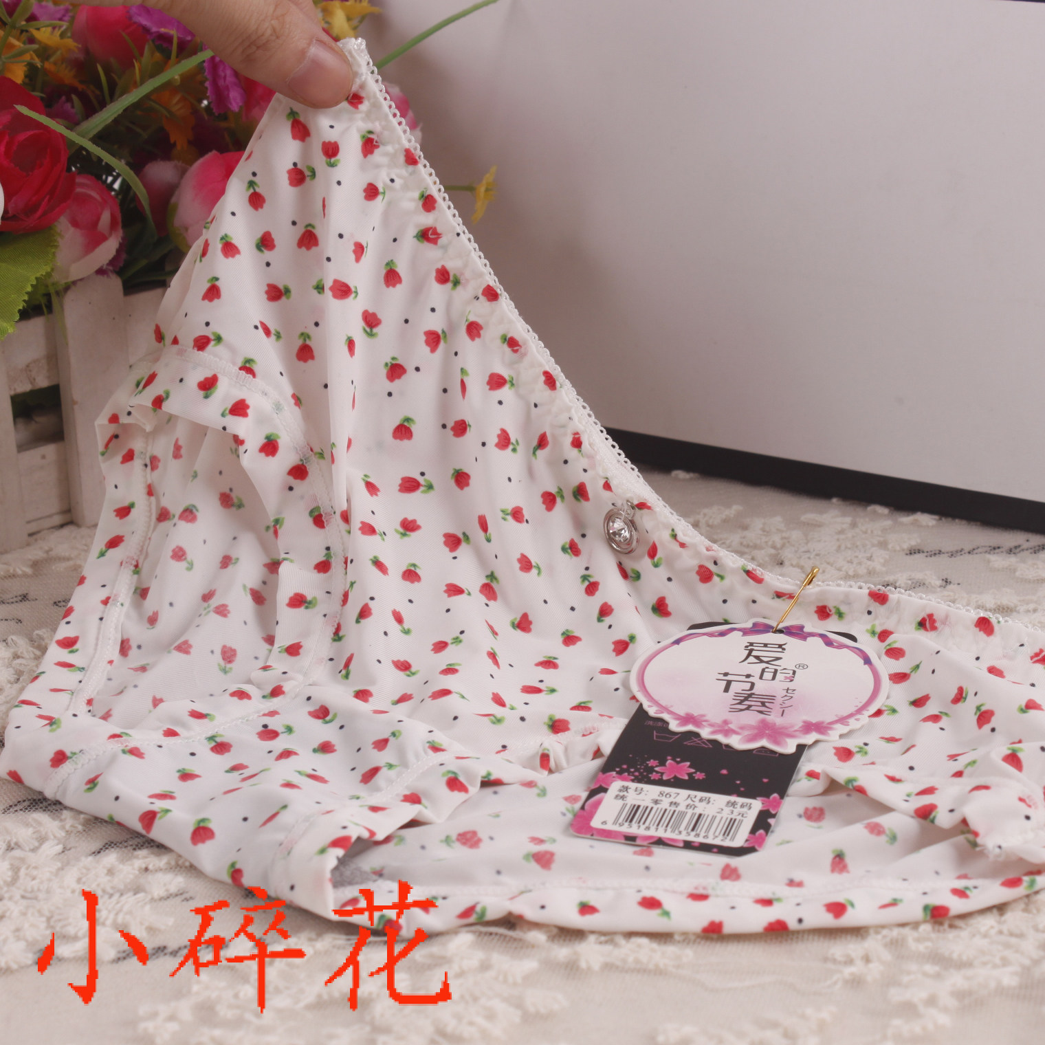 Slip jeunesse en nylon - Ref 642275 Image 17