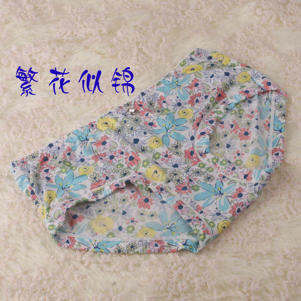 Slip jeunesse en nylon - Ref 642275 Image 23