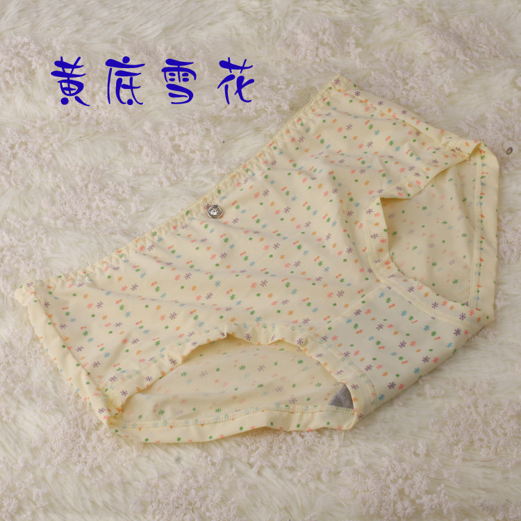 Slip jeunesse en nylon - Ref 642275 Image 33