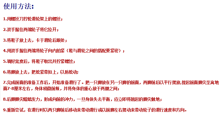 Roller Hot Wheel - Ref 2566548 Image 13