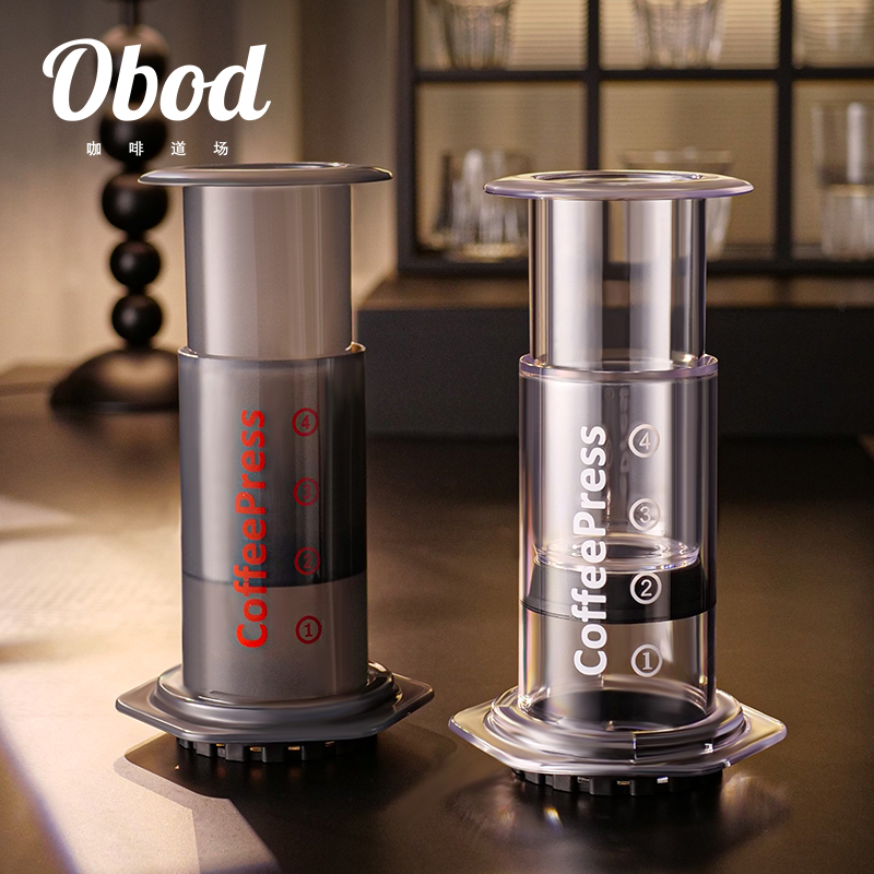 Obod Outdoor Portable Coffee Machine Home Coffee Extractor Camping Coffee Set Hand-Pressed Coffee Machine Obod Outdoor Portable Coffee Machine Home Coffee Extractor Camping Coffee Set Hand-Pressed Coffee Machine