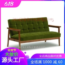 Eurostyle day style office book room double casual solid wood retro made of old cafe leather fabric sofa chair