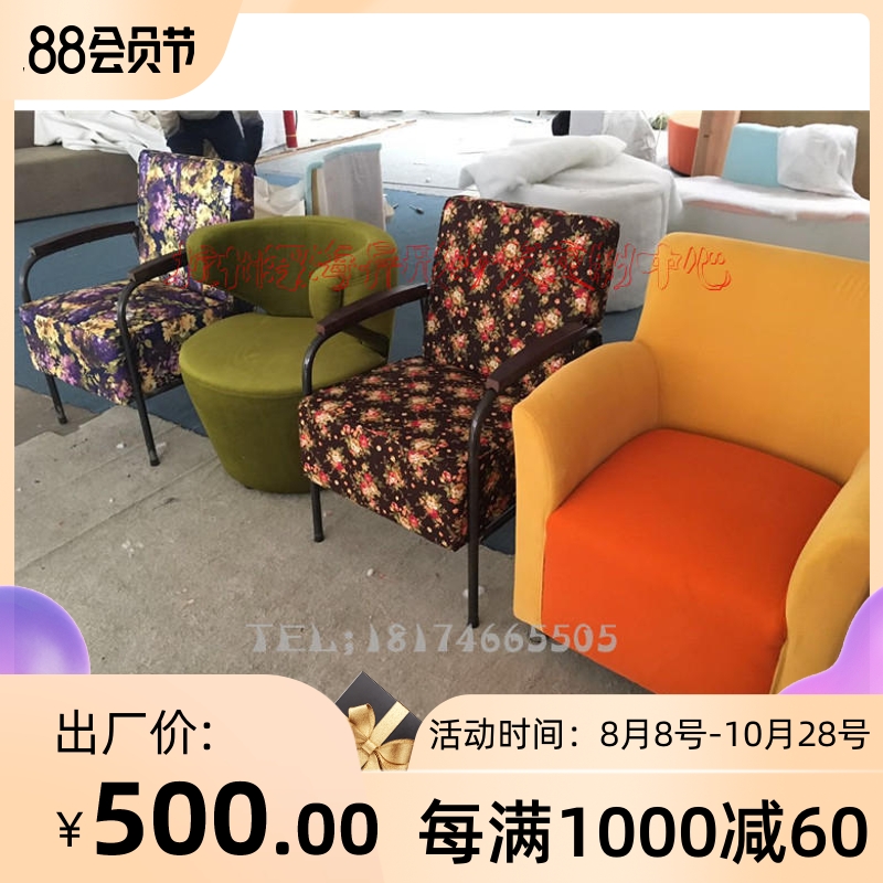 Customized hotel guesthouse rooms homestay study room single fabric simple modern café lounge bar sofa