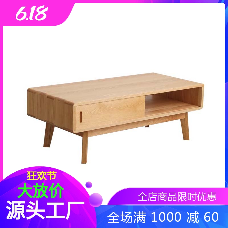 Nordic minimalist solid wood TV cabinet white oak cloud end TV cabinet tea table composition day style small family living room furniture