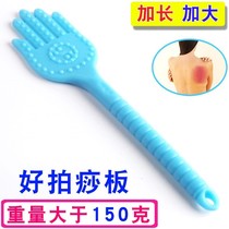 Shoulder and neck manual palm type extended meridian clapper health slapping stick Silicone safety massage beating hand pat