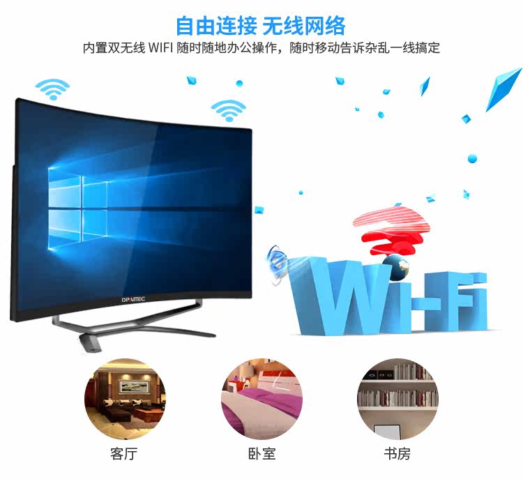 Монитор dpaitec 鼎派18.5-27英寸 一体机电脑 办公 家用 游戏  标配办公