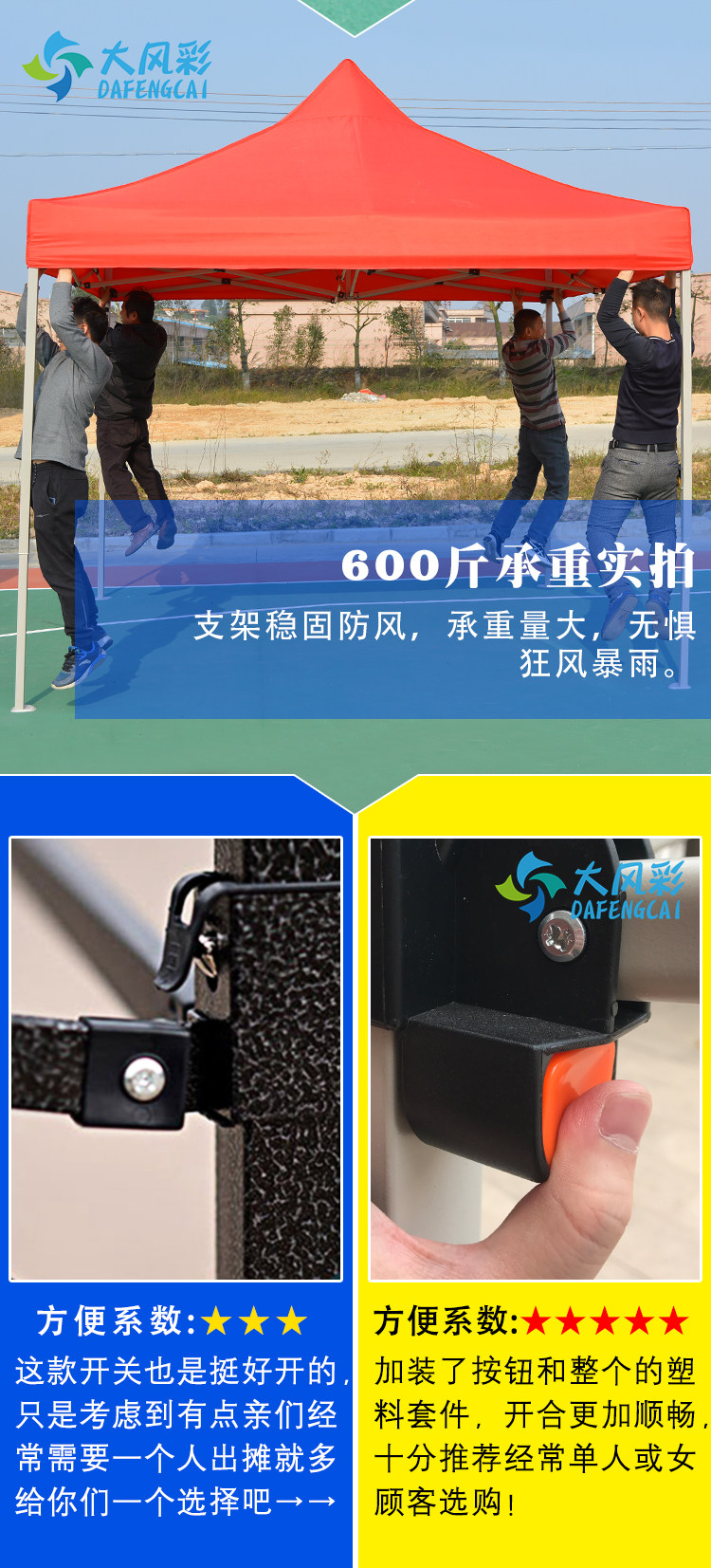 Outdoor advertising tent bold semi-automatic four-corner folding large umbrella stall advertising canopy parking shed printing