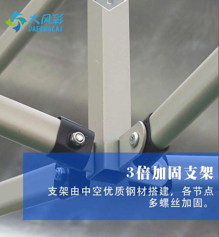 Outdoor advertising tent bold semi-automatic four-corner folding large umbrella stall advertising canopy parking shed printing