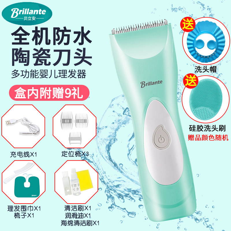 Belian Baby Hairdresser Rechargeable Baby Razor Newborn Waterproof Electric Ceramic Push Scissors Home