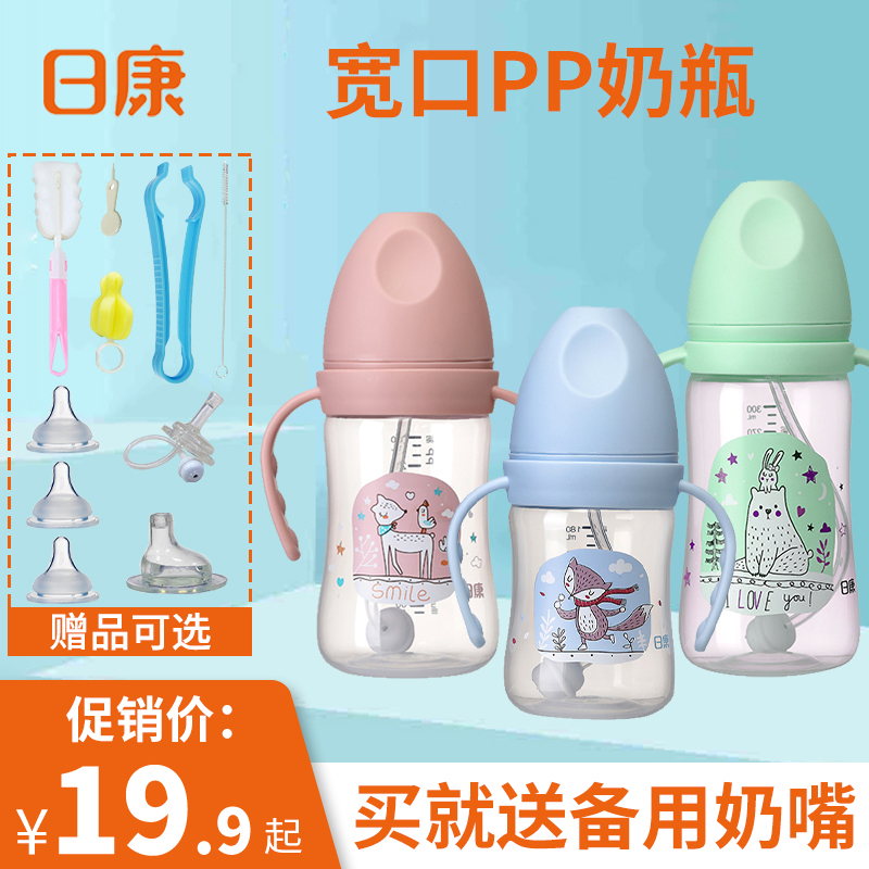 Nikon Newborn Baby Blue Pp Wide Aperture Milk Bottle Baby Silicone Nipple Mother & Baby Resistant To Fall And Flatulled Air 0 Months