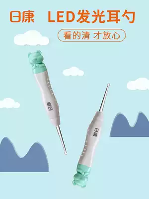 Rikang ear scoop glowing ear spoon ear grate with lamp adult children buckle ear spoon ear picking tool