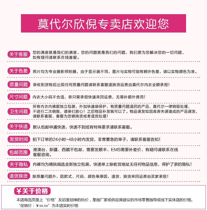 Slip jeunesse CMX8607 en nylon - Ref 639961 Image 41