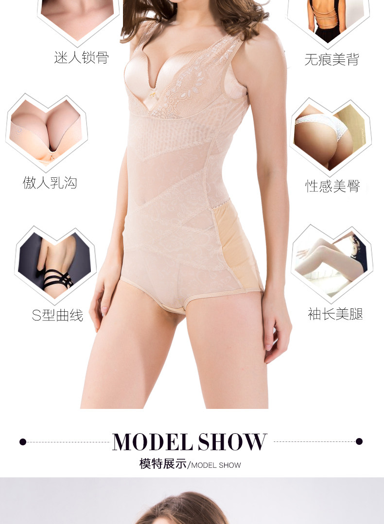 Sous-vêtement minceur sexy en nylon - Ref 700792 Image 16