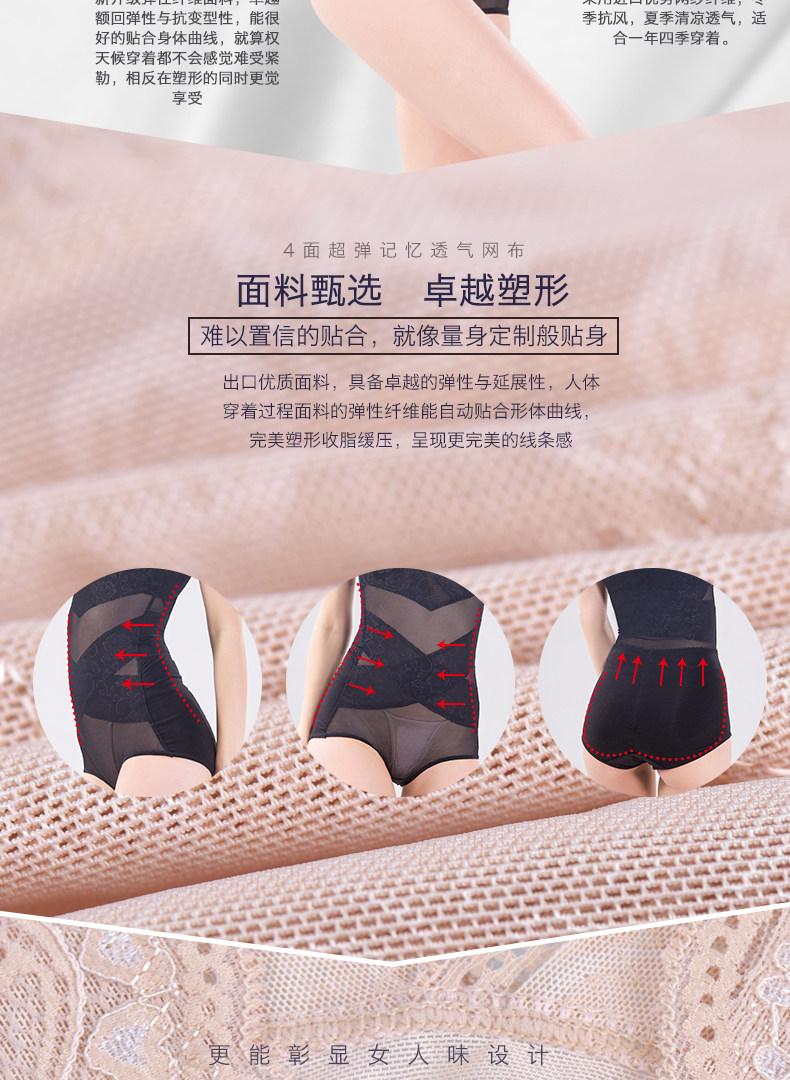 Sous-vêtement minceur sexy en nylon - Ref 700792 Image 10