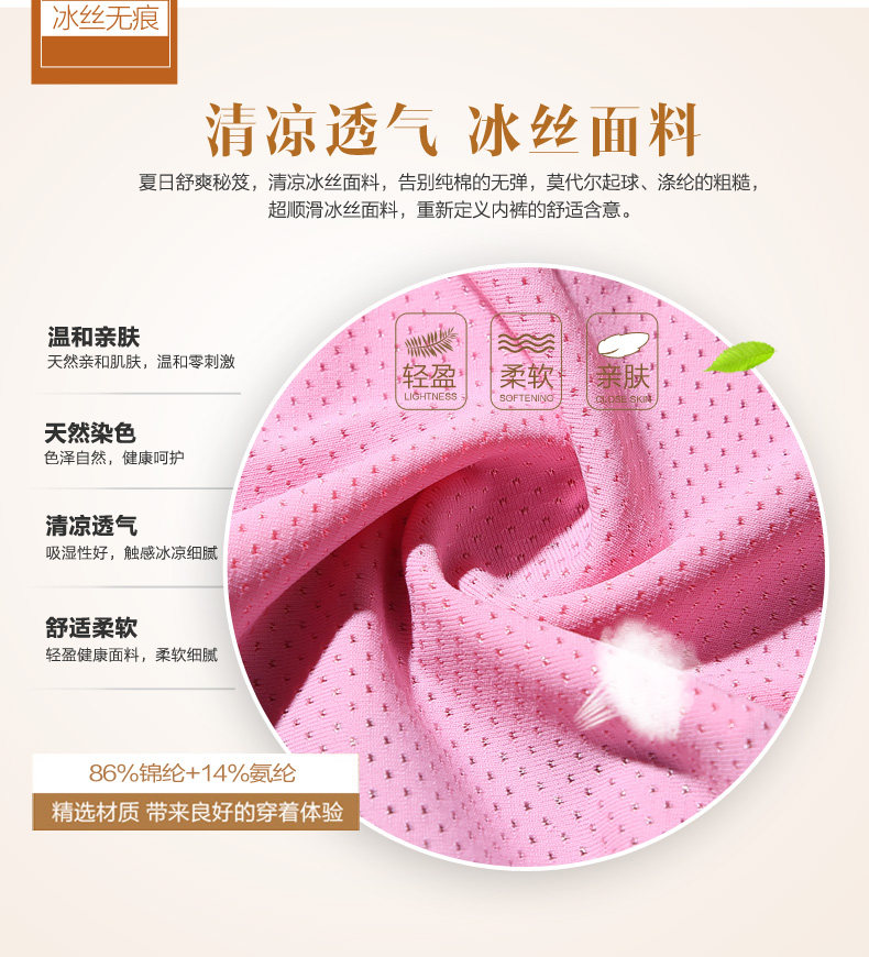 Slip jeunesse CMX8607 en nylon - Ref 639961 Image 8