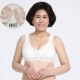 Yu Zhaolin khóa trước đồ lót mẹ áo ngực trung niên loại không có vòng thép cotton cỡ lớn bra nữ