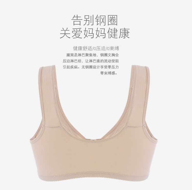 Yu Zhaolin khóa trước đồ lót mẹ áo ngực trung niên loại không có vòng thép cotton cỡ lớn bra nữ áo bra đẹp