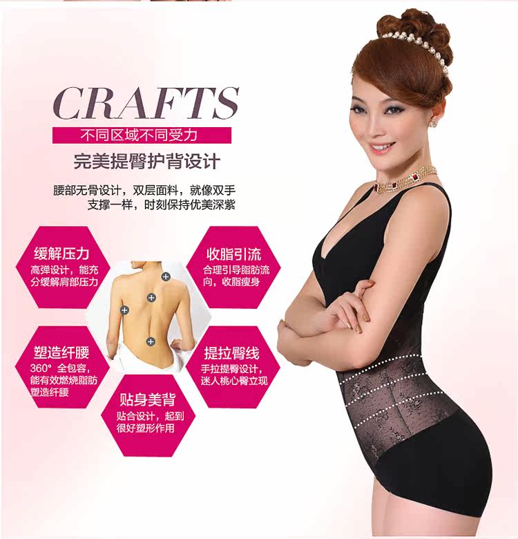 Sous-vêtement minceur UNDERWEAR sexy en nylon - Ref 686870 Image 15