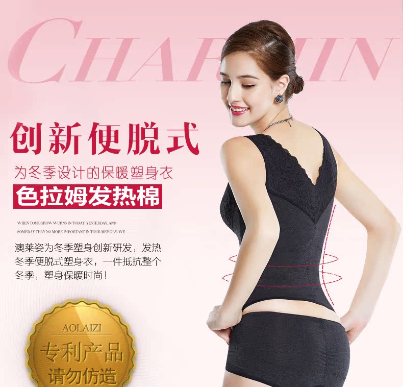 Sous-vêtement minceur UNDERWEAR en nylon - Ref 693954 Image 9