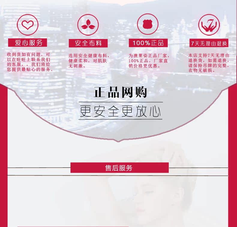 Sous-vêtement minceur UNDERWEAR en nylon - Ref 693954 Image 38