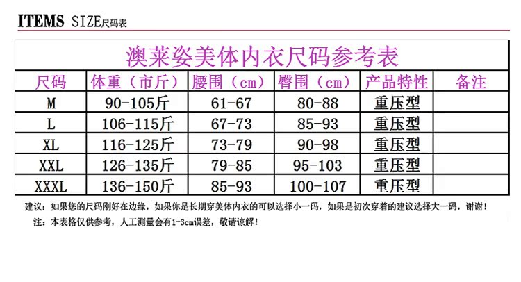 Sous-vêtement minceur UNDERWEAR sexy en nylon - Ref 686870 Image 18