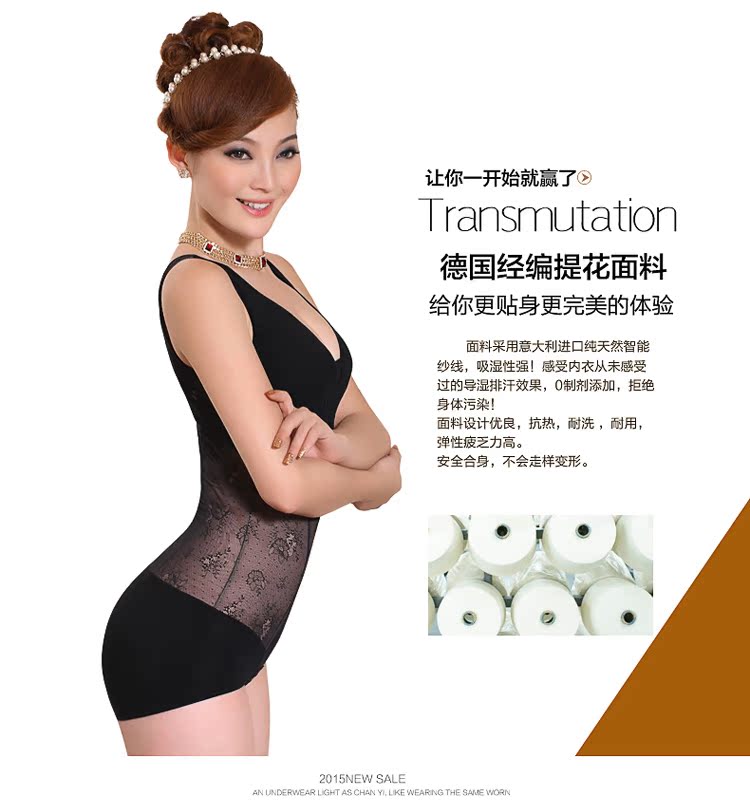 Sous-vêtement minceur UNDERWEAR sexy en nylon - Ref 686870 Image 27