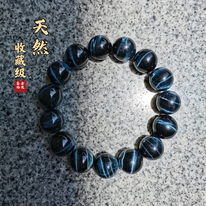 Natural Genuine Blue Tiger Eye Stone Bracelet with Lightning Pattern, Lucky Eagle Eye Stone Bracelet for Men, Simple and Elegant for Women