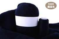 Скрытый зеленый