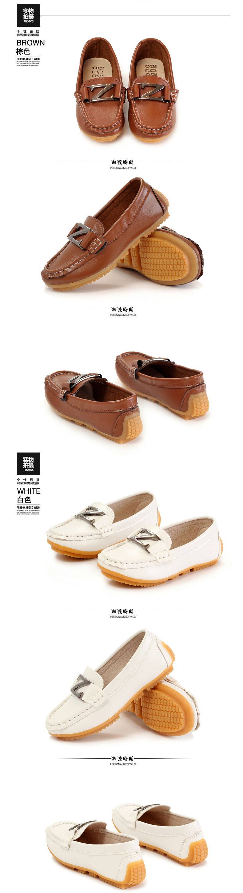 Chaussures enfants en PU - Ref 1021516 Image 9