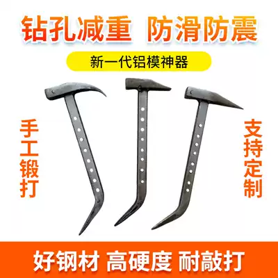 Yang Jiadu Master Aluminum Model Hammer Special Tool Daquan Iron Tip Head and Tail to Remove Lu Membrane Artegures