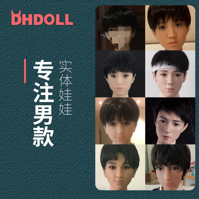 Solid doll Meng male gay silicone doll abdominal muscles handsome male female fresh meat sex doll gay dhdoll head carving