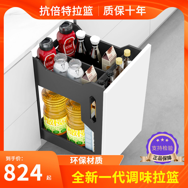 Pull Basket Kitchen Overall Cabinet Pull Basket Sauce Basket Full Aluminum Pull Basket Drawer pull basket Kitchen Drawer of the Basket Kitchen Drawer